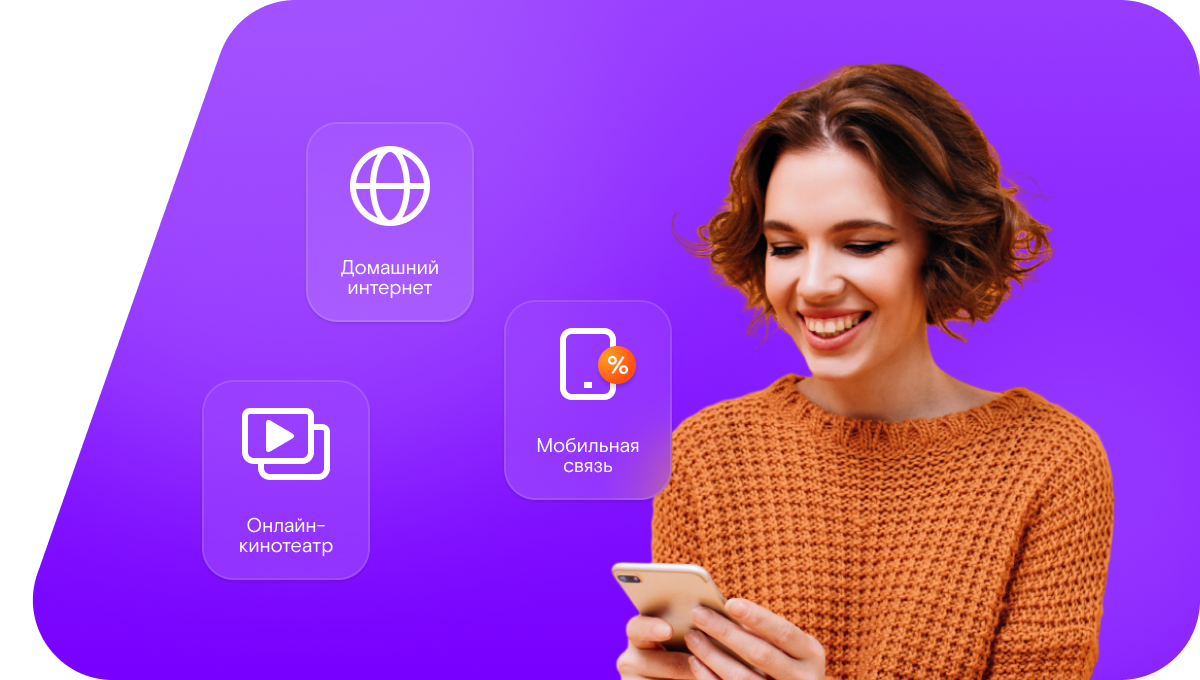 Промо-тарифы Ростелеком в&nbsp;Спасск